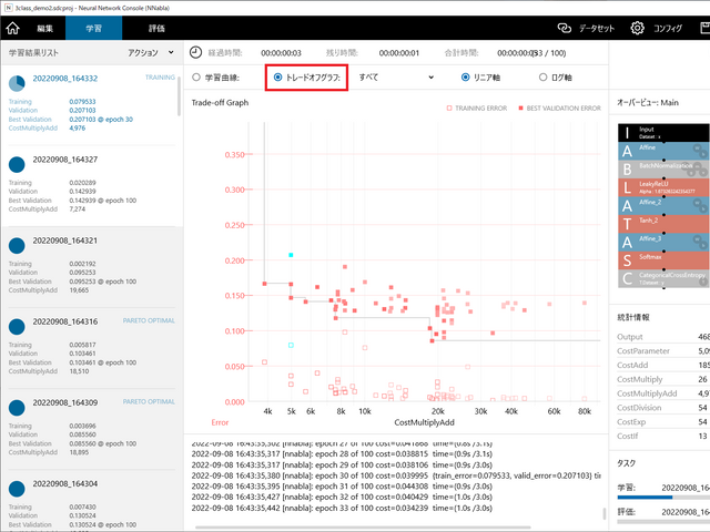 キャプションを入力できます