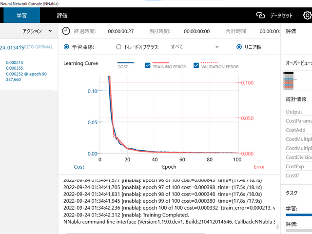 キャプションを入力できます