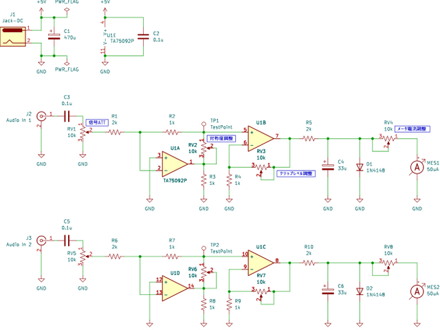 図2 VUメータ回路図