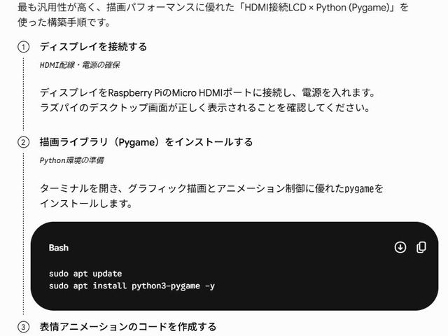 キャプションを入力できます
