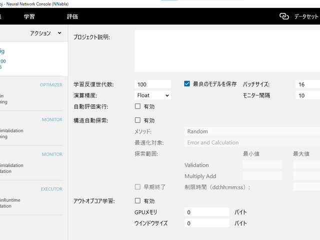 キャプションを入力できます