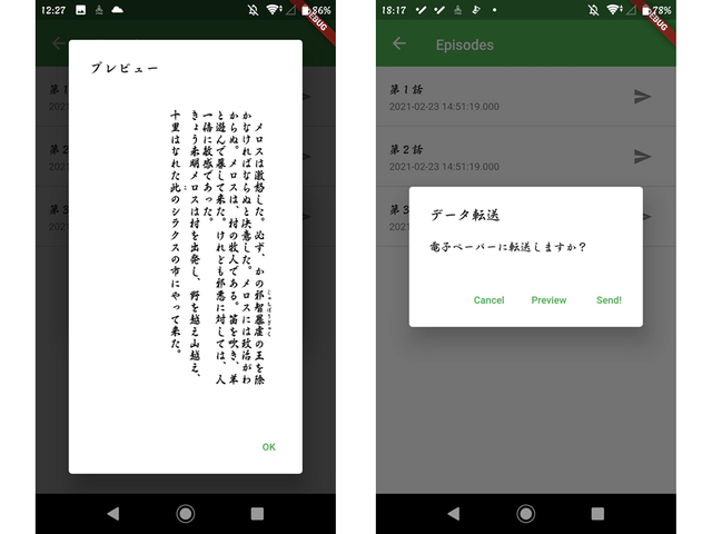 キャプションを入力できます