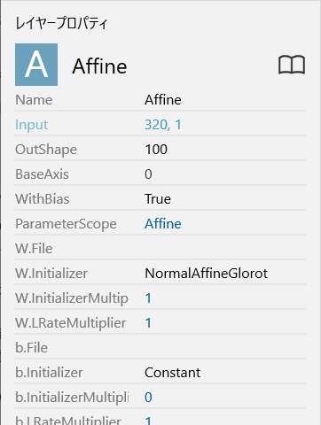 キャプションを入力できます