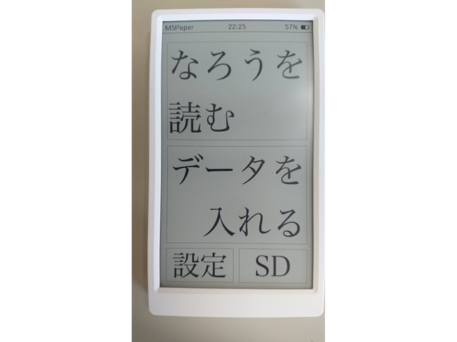 キャプションを入力できます