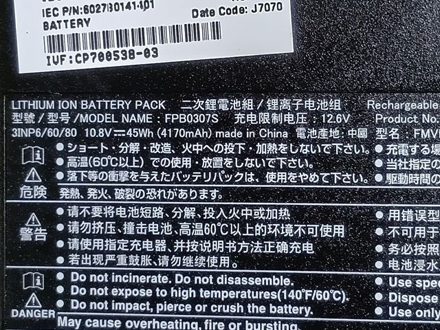 キャプションを入力できます