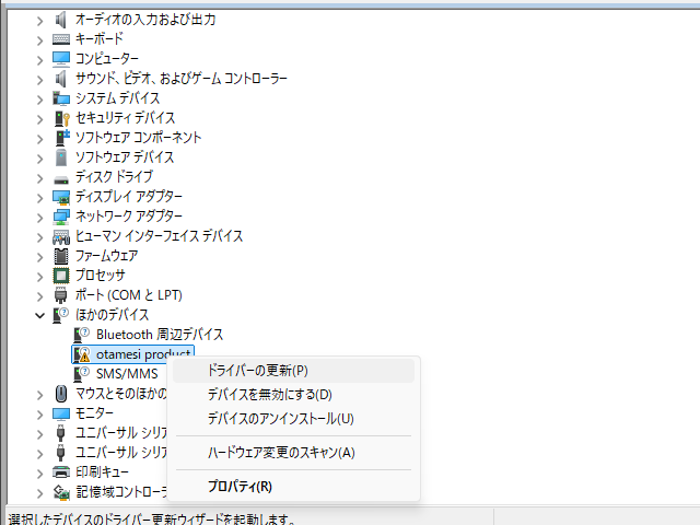 キャプションを入力できます