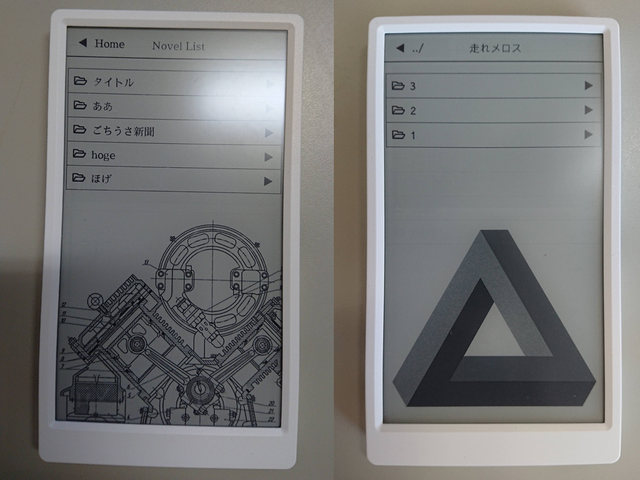 キャプションを入力できます