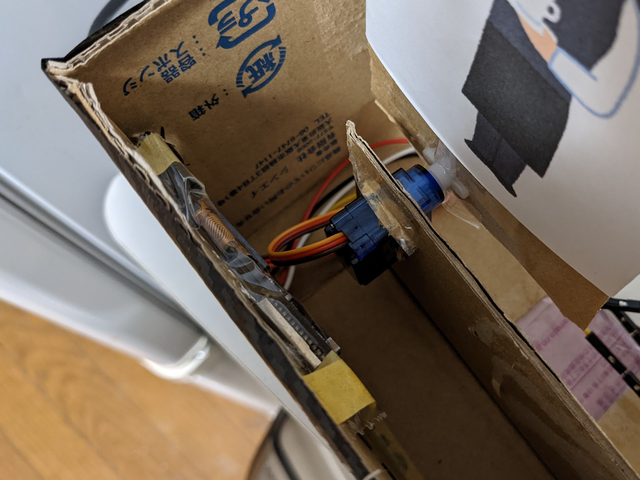 キャプションを入力できます