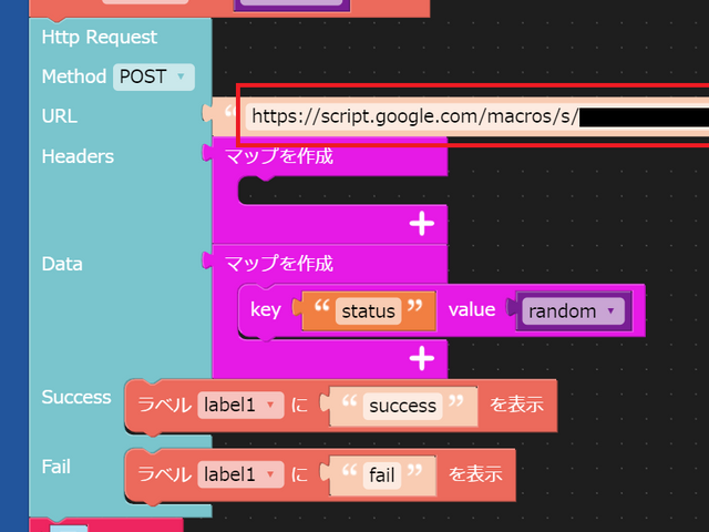キャプションを入力できます