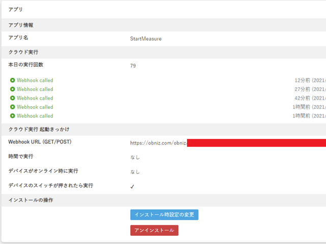 キャプションを入力できます