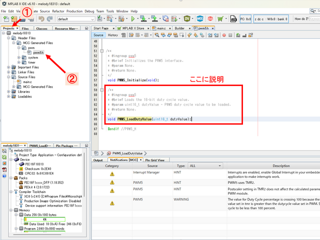 キャプションを入力できます