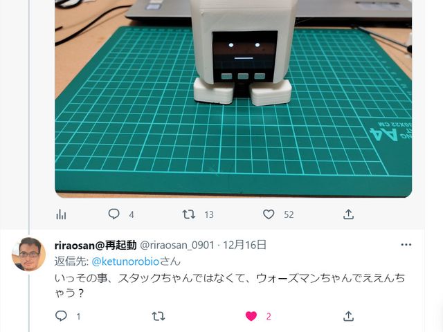 キャプションを入力できます