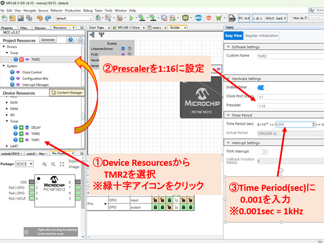 キャプションを入力できます