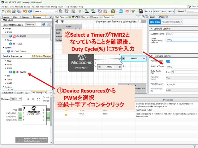 キャプションを入力できます