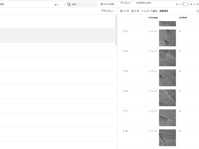 キャプションを入力できます