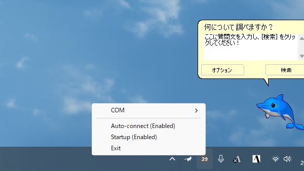 キャプションを入力できます