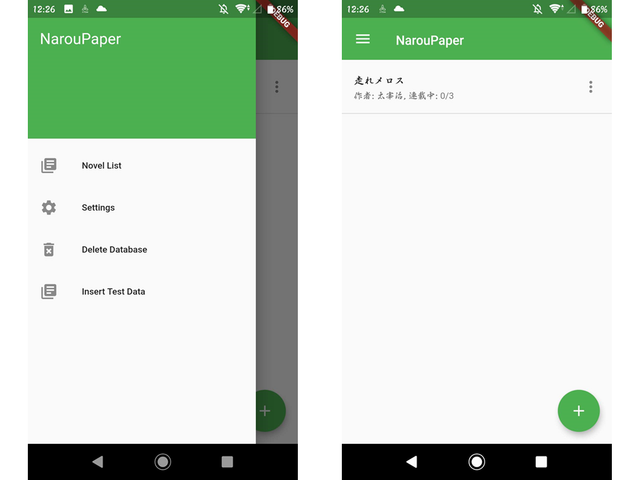 キャプションを入力できます