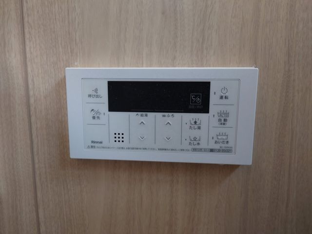 キャプションを入力できます