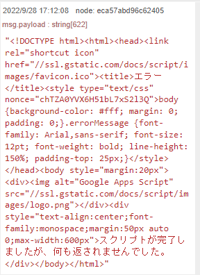 キャプションを入力できます