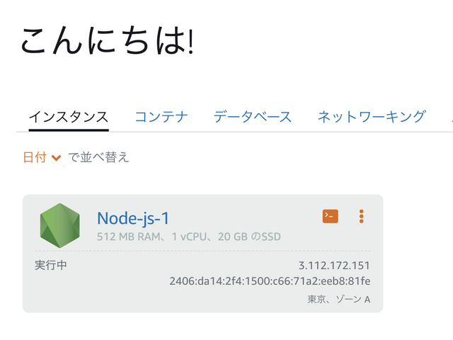 キャプションを入力できます