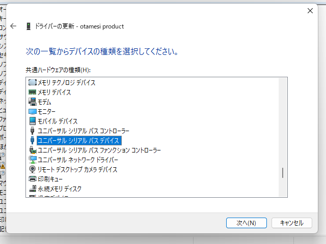 キャプションを入力できます