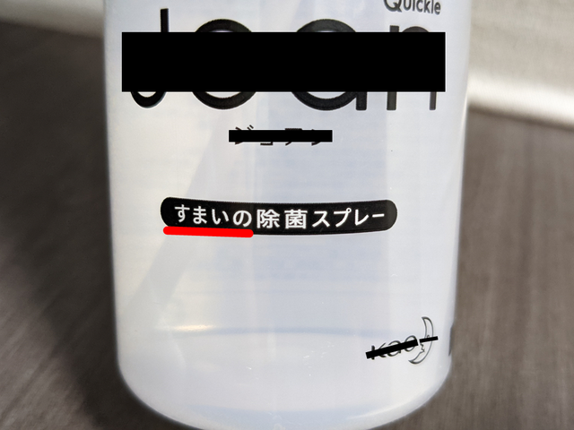 キャプションを入力できます