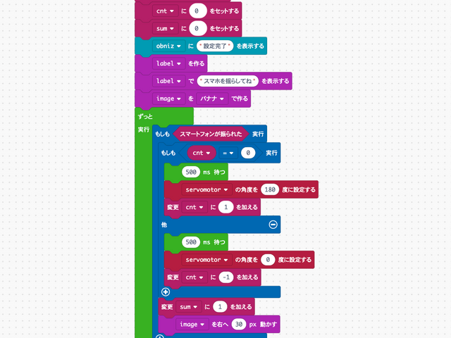 キャプションを入力できます