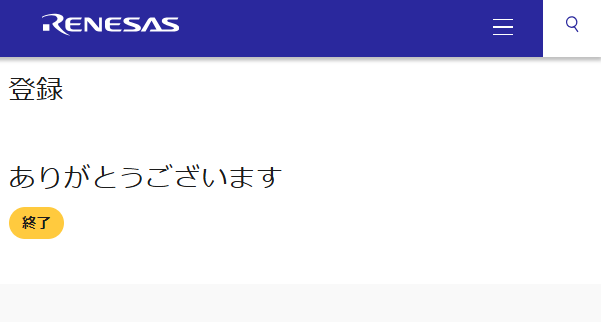 キャプションを入力できます