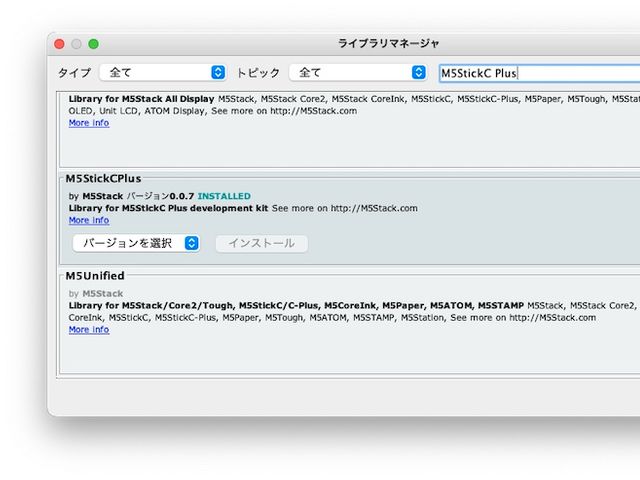 ライブラリの方