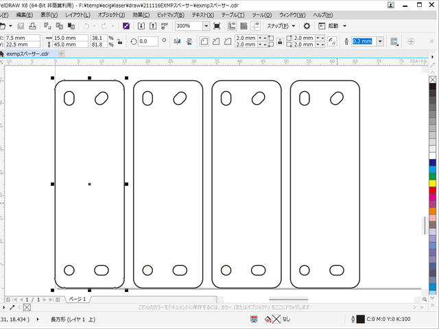 キャプションを入力できます