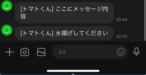 キャプションを入力できます