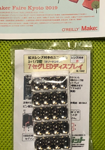 キャプションを入力できます