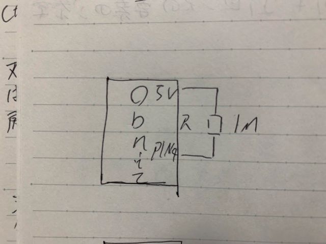 タッチセンサー2