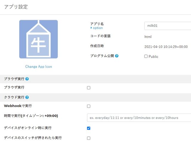 キャプションを入力できます