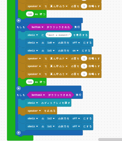 クリックすると全体が見えます