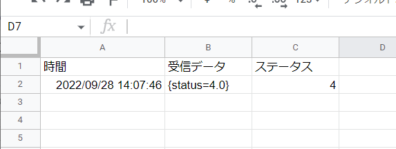 キャプションを入力できます
