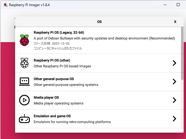 キャプションを入力できます