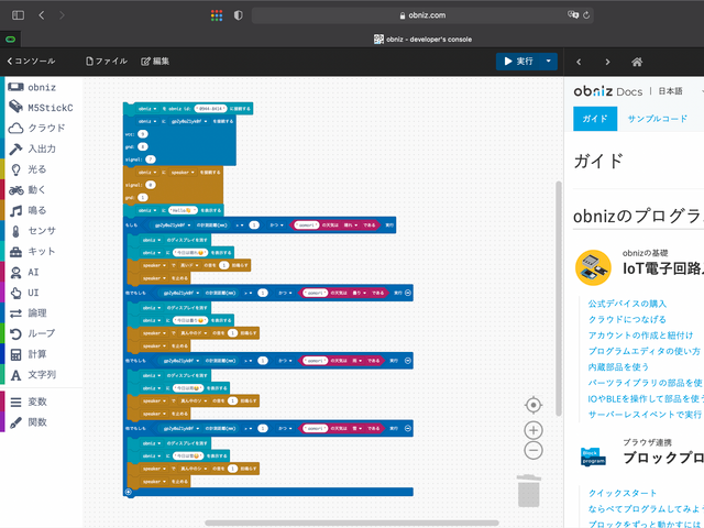 キャプションを入力できます