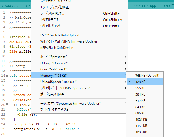 SubCore1..5:128KByte