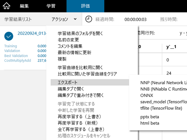 キャプションを入力できます