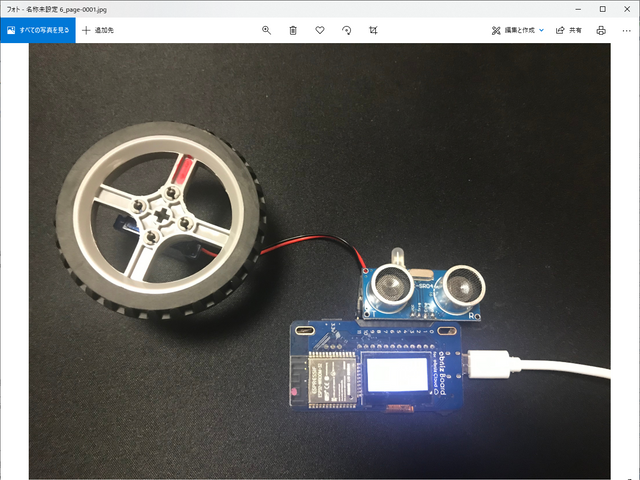 キャプションを入力できます