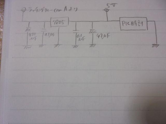 三端子レギュレータ周辺拡大