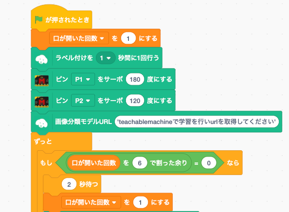 キャプションを入力できます