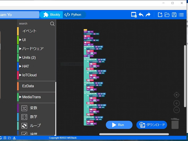 キャプションを入力できます