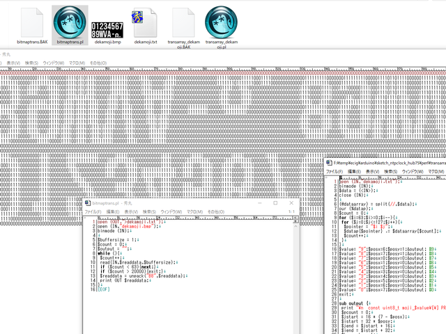 キャプションを入力できます
