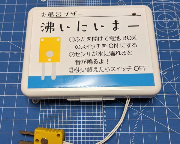 キャプションを入力できます