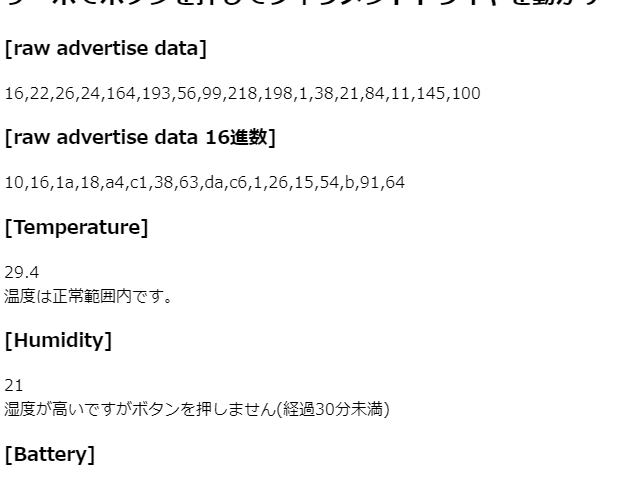 キャプションを入力できます