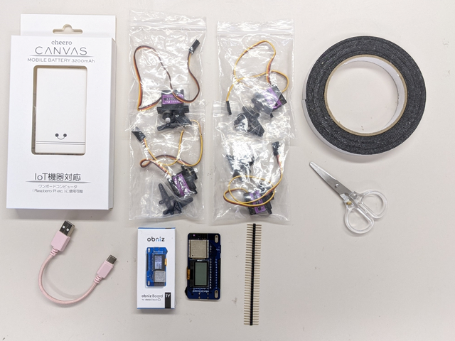 キャプションを入力できます