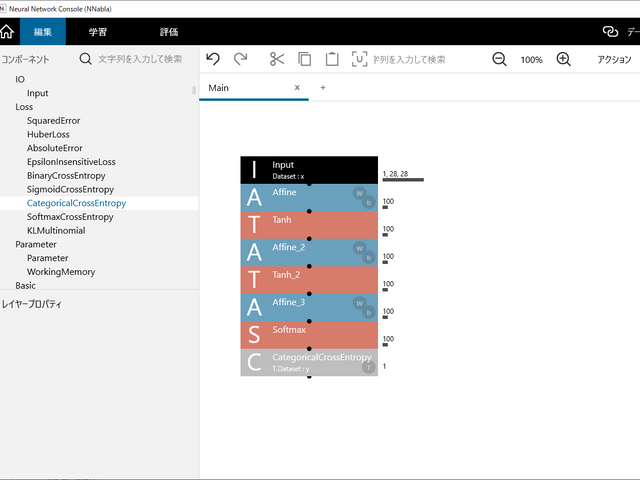 キャプションを入力できます