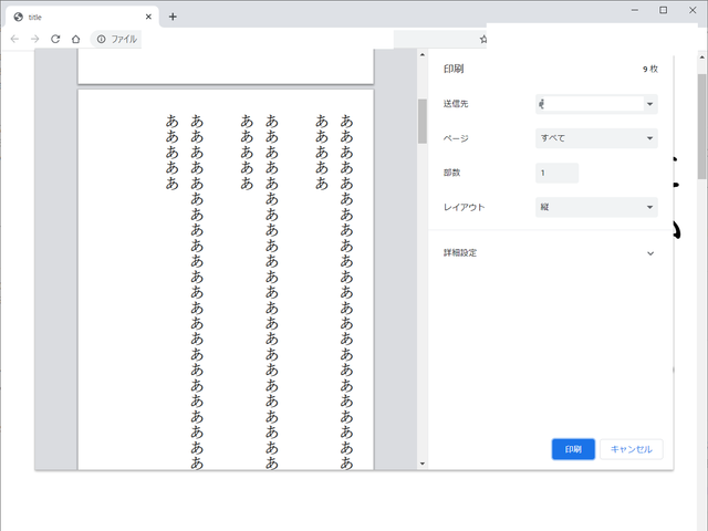 キャプションを入力できます